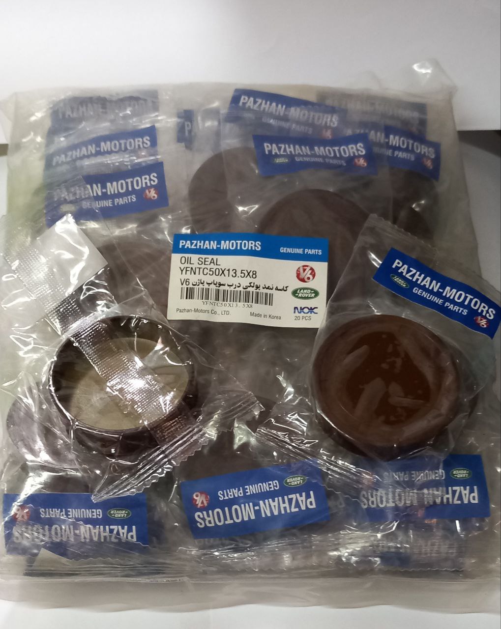 کاسه نمد پولکی درب سوپاپ پاژن v6