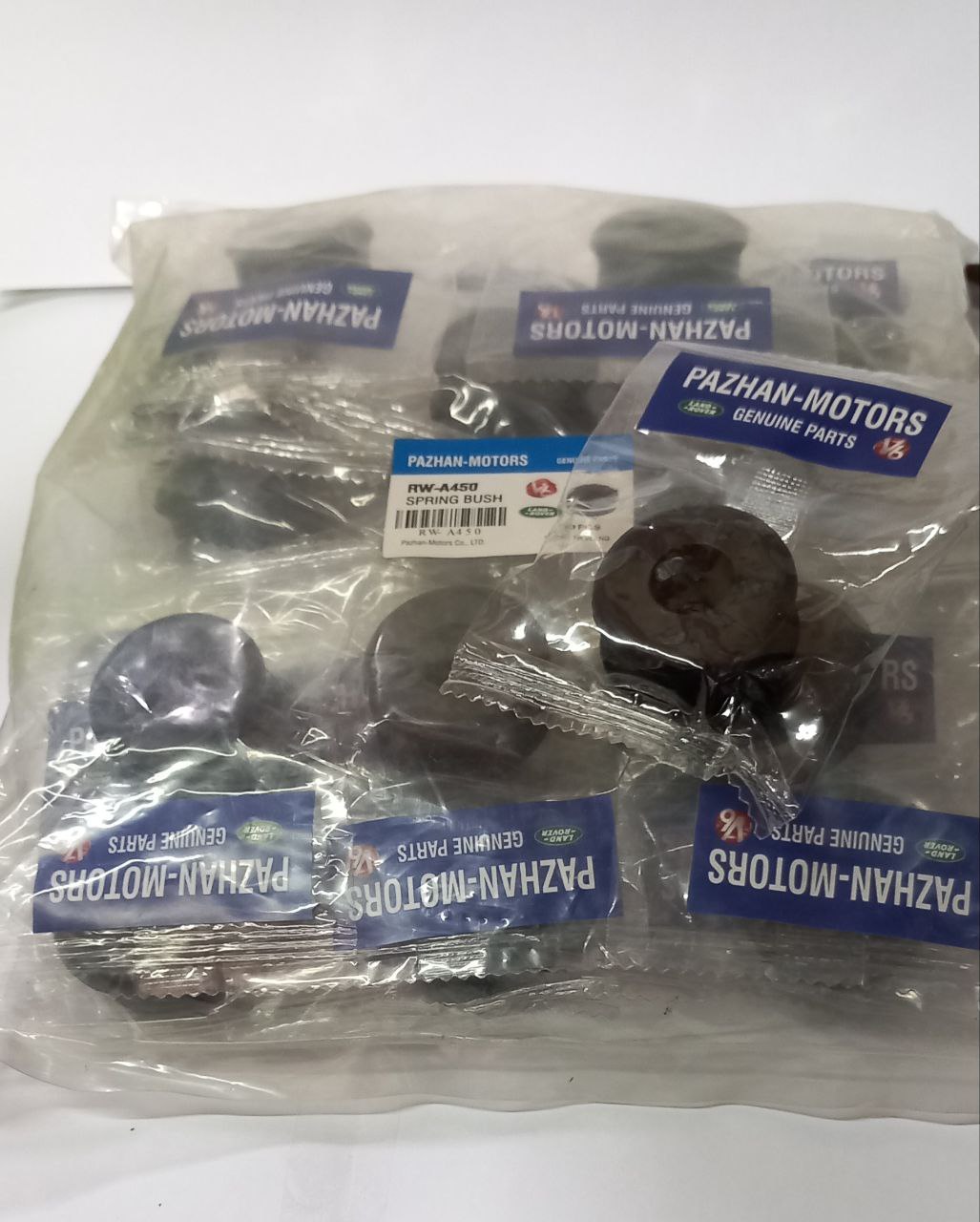 لاستیک موجگیر پاژن