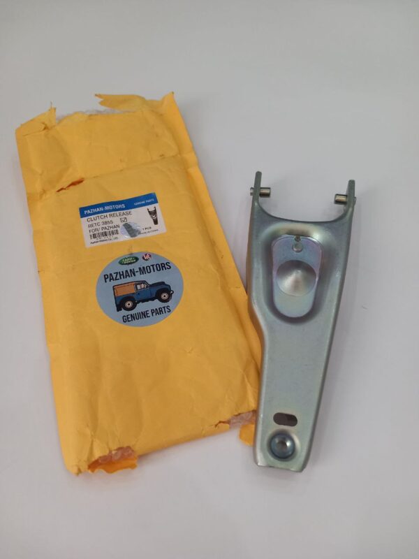 دو شاخه کلاچ پاژن